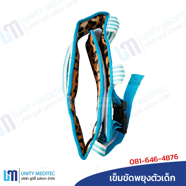 Safety-Belt-Child_b02