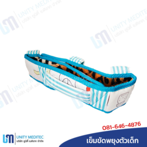 Safety-Belt-Child_b03 Safety-Belt-Child_b03