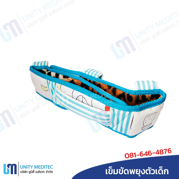 Safety-Belt-Child_b03