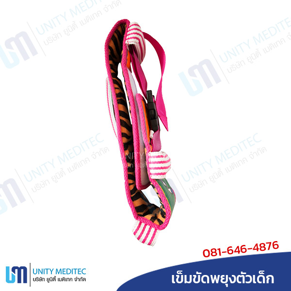 Safety-Belt-Child_b06