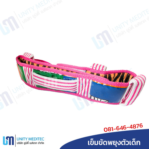 Safety-Belt-Child_b07
