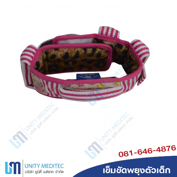 belt baby3