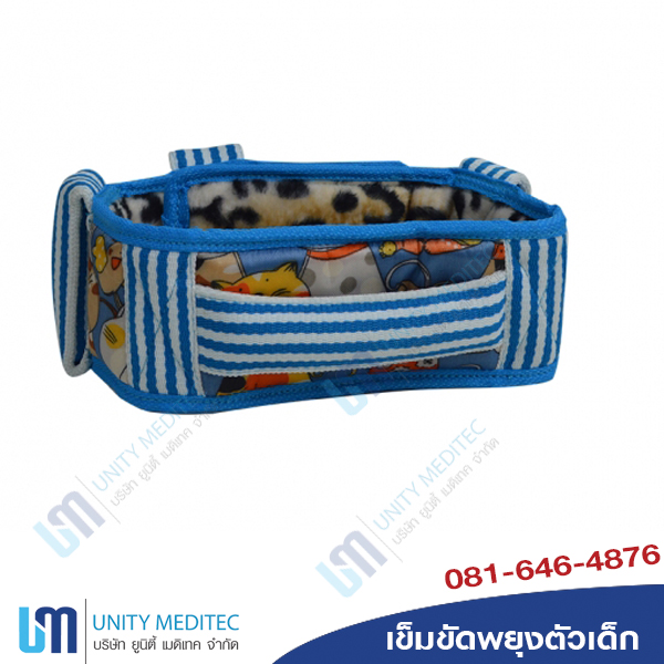 belt baby4