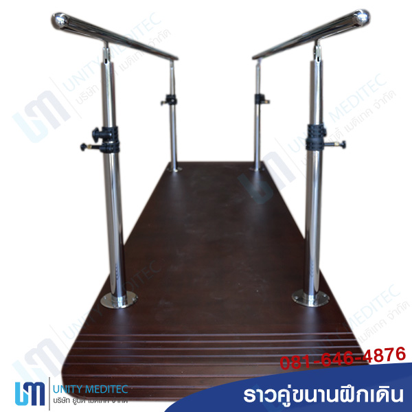 unitymeditec_parallel-bar_new05
