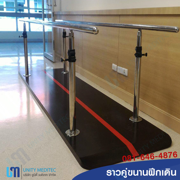 unitymeditec_parallel-bar_new06