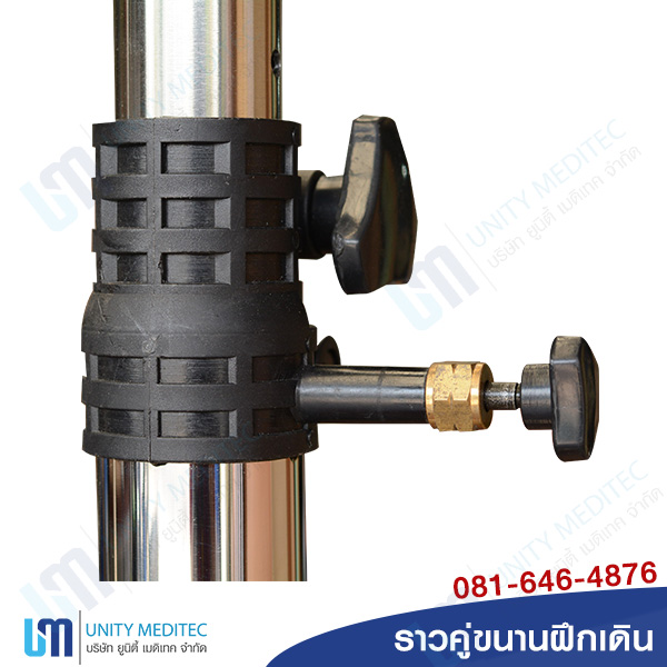 unitymeditec_parallel-bar_new07
