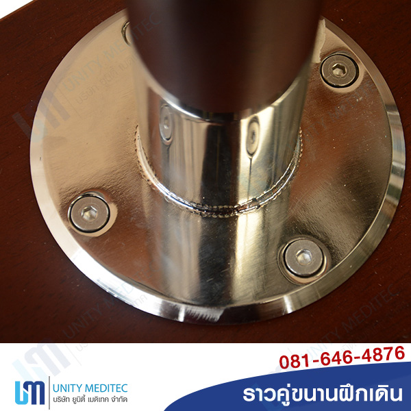 unitymeditec_parallel-bar_new09
