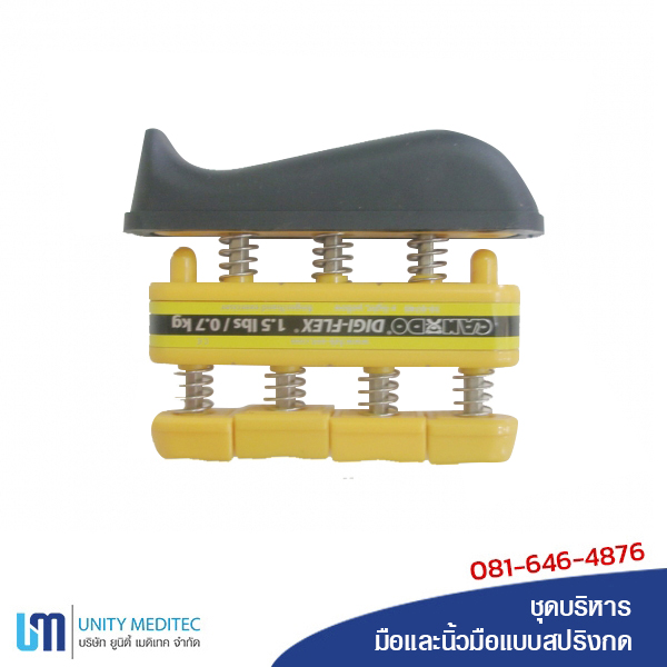 Digi-Flex-Exerciser-System_a01-600×600