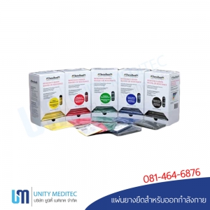 HM_แผ่นยางยืด HM_แผ่นยางยืด