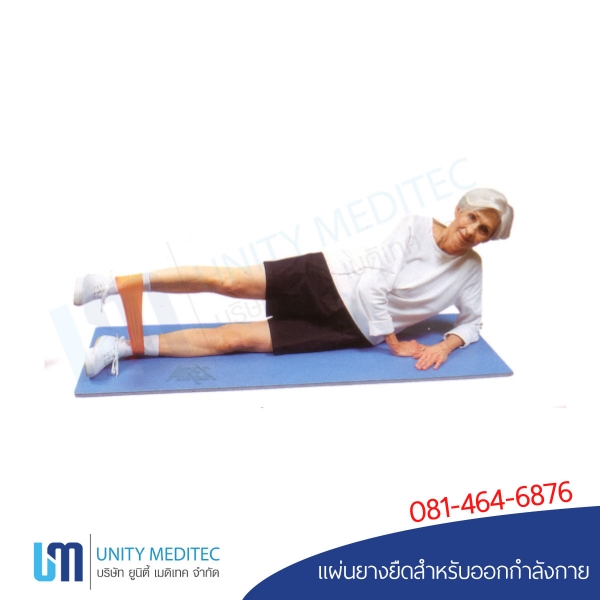 HM_แผ่นยางยืด3