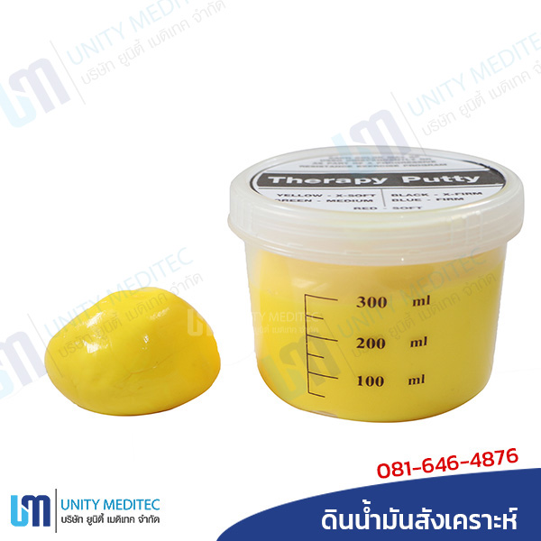 TheraGym-PUTTY_a07