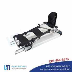 UM-IMG_1820 UM-IMG_1820