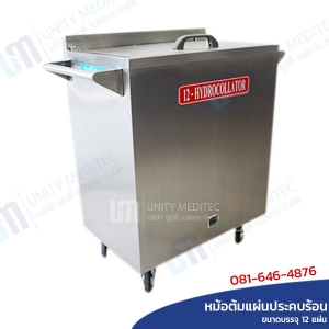 hydrocollator-digital-b06 hydrocollator-digital-b06