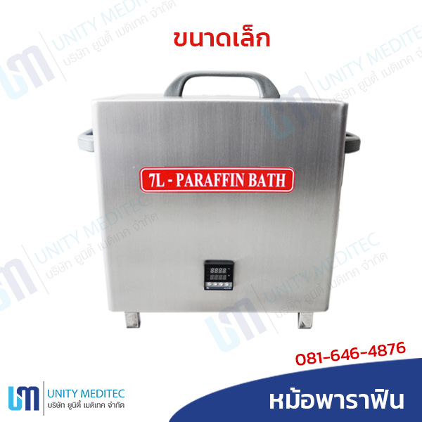 parafin_2