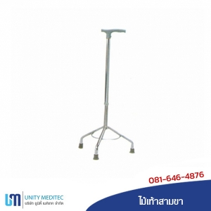 tripot-cane-a01-600x600 tripot-cane-a01-600x600
