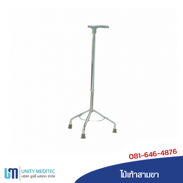 tripot-cane-a01-600×600