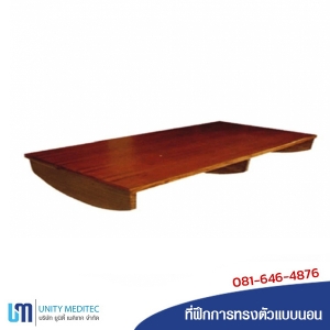 vestibular-board-a01-600x600 vestibular-board-a01-600x600