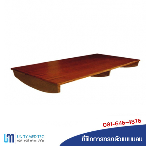 vestibular-board-a01-600×600