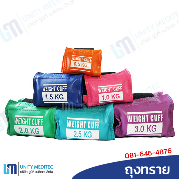 weight-cuff_me_b01