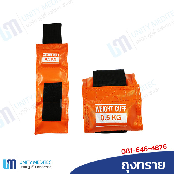 weight-cuff_me_b02