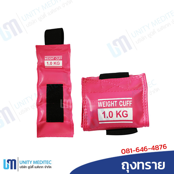 weight-cuff_me_b03