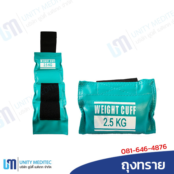 weight-cuff_me_b04