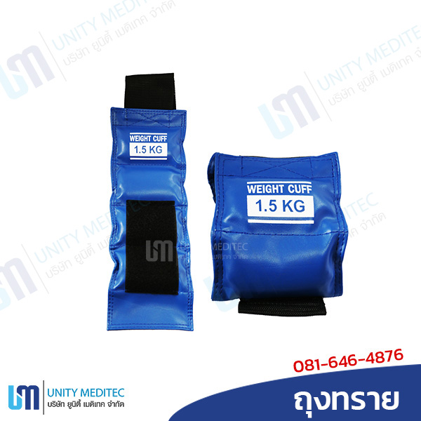 weight-cuff_me_b05