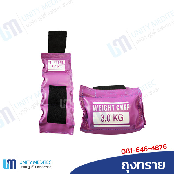 weight-cuff_me_b07