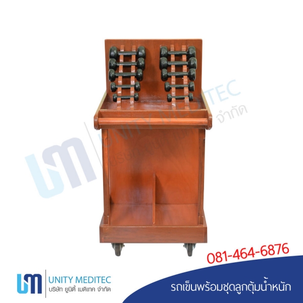 ชุดลูกตุ้มน้ำหนัก-01
