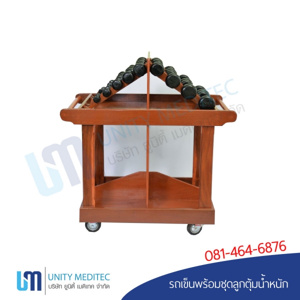 ชุดลูกตุ้มน้ำหนัก-02