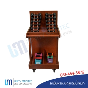 ชุดลูกตุ้มน้ำหนัก ชุดลูกตุ้มน้ำหนัก