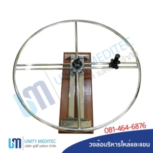 วงล้อ-600x600 วงล้อ-600x600