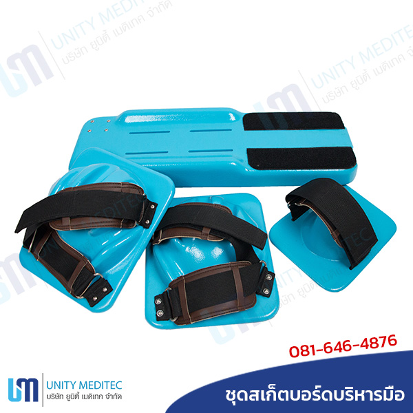 Forearm-Based-Skateboard_b01