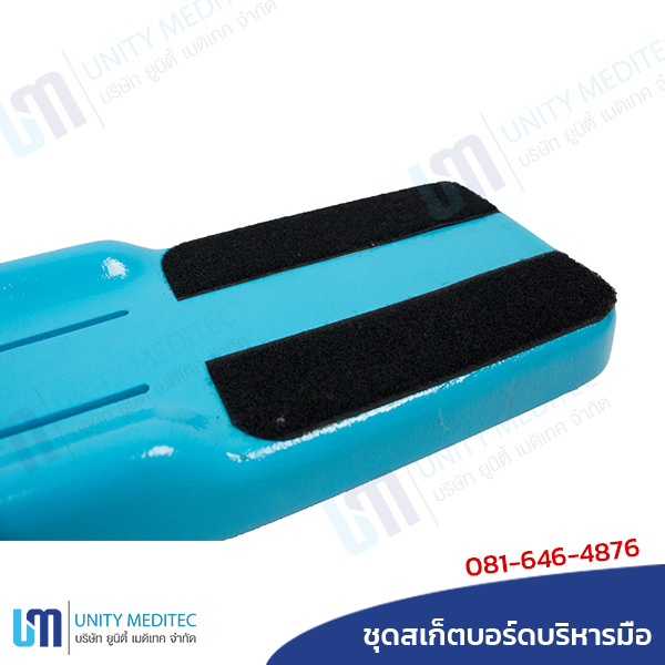 Forearm-Based-Skateboard_b04