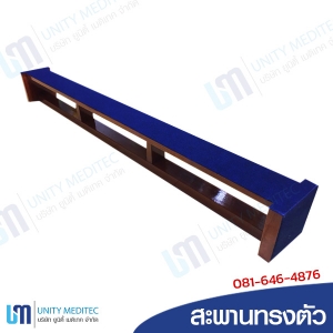 Balance_Beam_Unitymeditec_a1 BALANCE BEAM (สะพานทรงตัว)