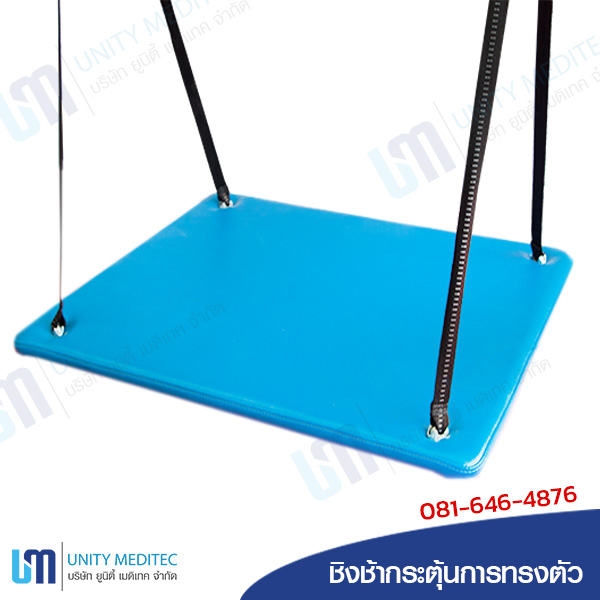 VESTIBULATOR_a010