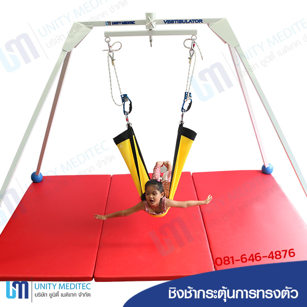 VESTIBULATOR_a017