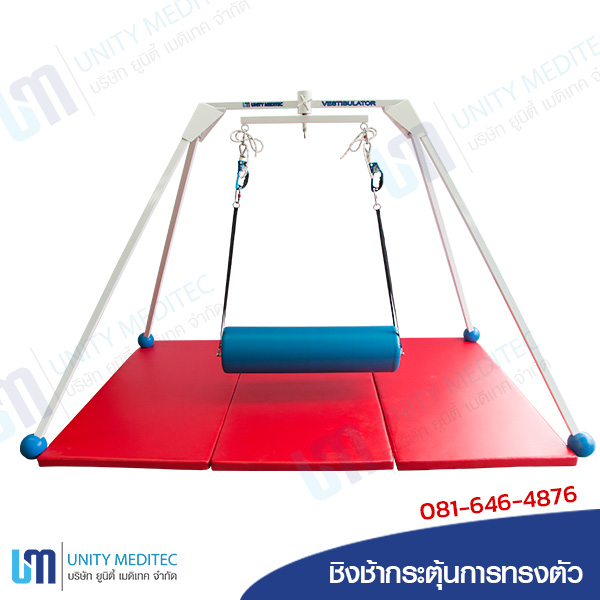 VESTIBULATOR_a08