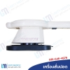 เครื่องสั่นปอด เครื่องเคาะปอด