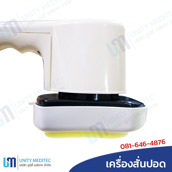 vibrator_item_4