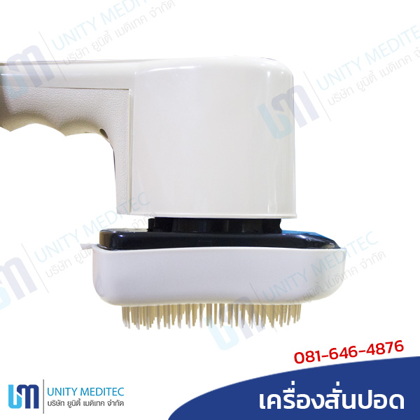 vibrator_item_5
