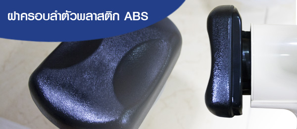 Vibrator_banner_1