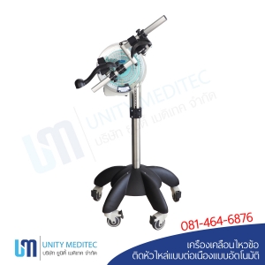 UM-IMG_1837-1 UM-IMG_1837-1