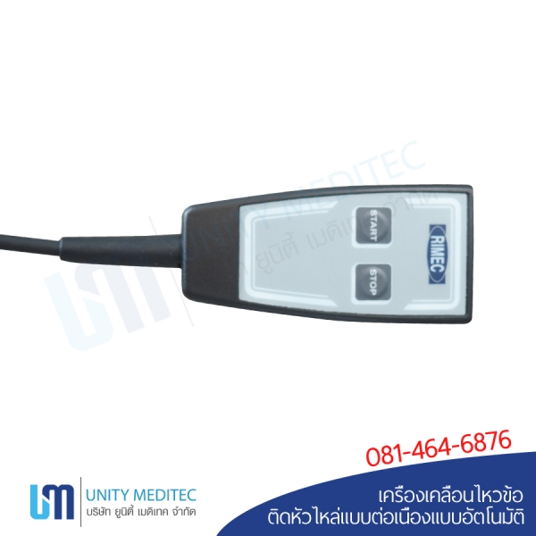UM-S__7790608-02