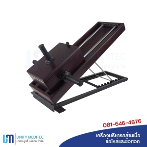 Incine_board-in-Unity Incine_board-in-Unity