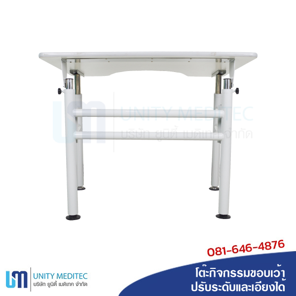 โต๊ะกิจกรรมขอบเว้าปรับระดับและเอียงได้-(TREATMENT-TABLE)-05