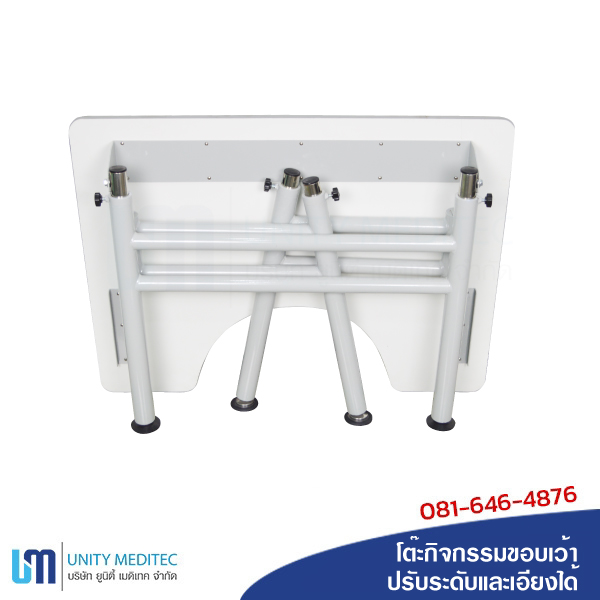 โต๊ะกิจกรรมขอบเว้าปรับระดับและเอียงได้-(TREATMENT-TABLE)-06
