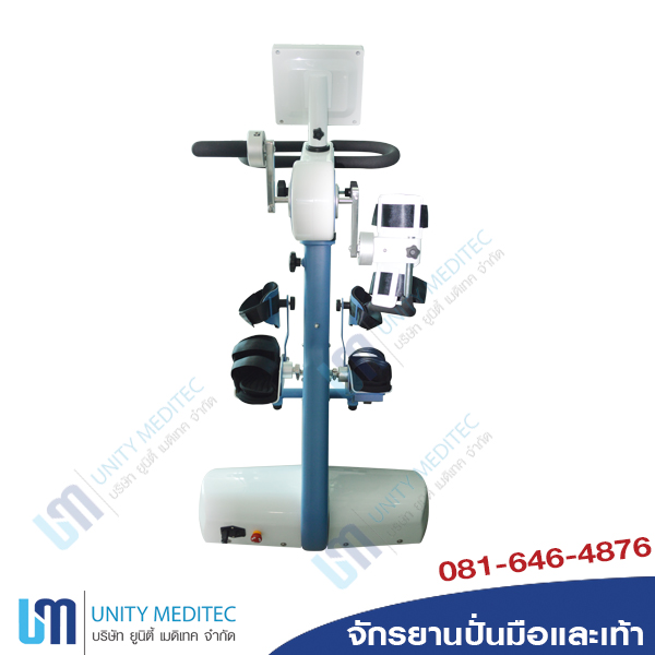 bike_monitor