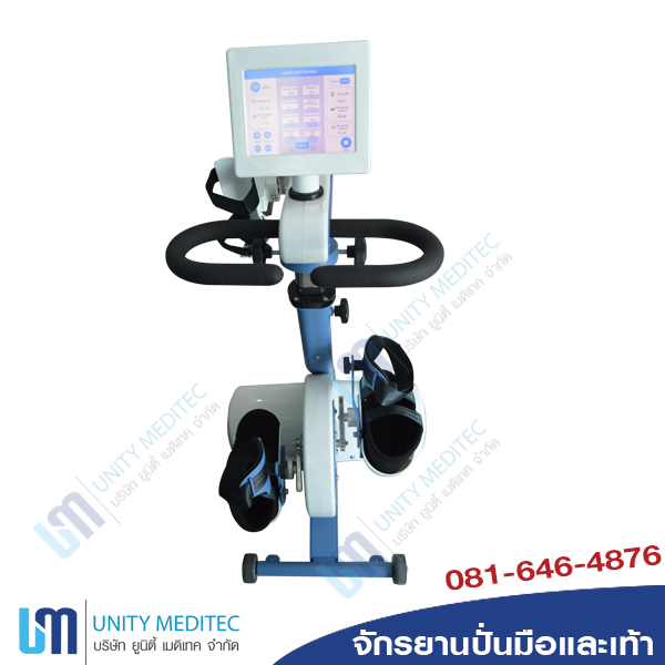 bike_monitor4