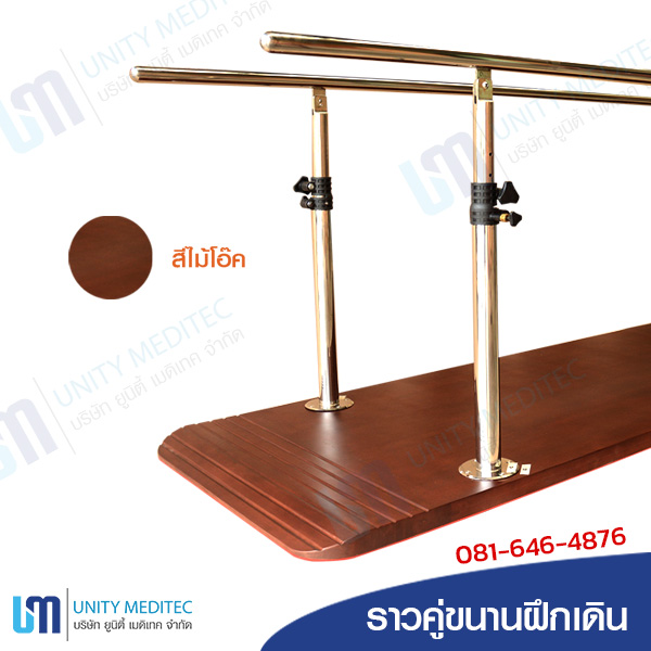paraellbars_b4